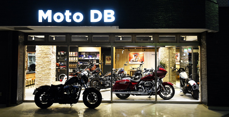 愛知県名古屋市にある、中古ハーレー専門店、MotoDBです。